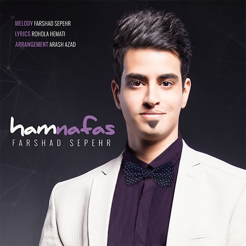 دانلود آهنگ هم نفس دانلود آهنگ هم نفس